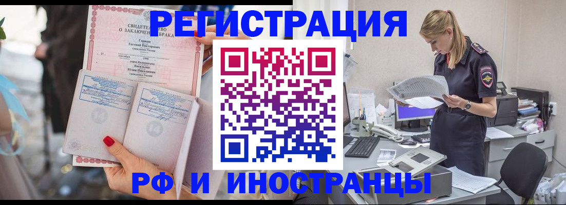найти адрес прописки в Ставропольском крае