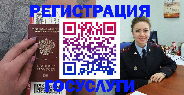 прописка законно в Ставропольском крае